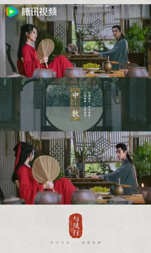 从相遇开始,沈璃和行止的情缘就已经命中注定了,这样的爱情故事朦胧