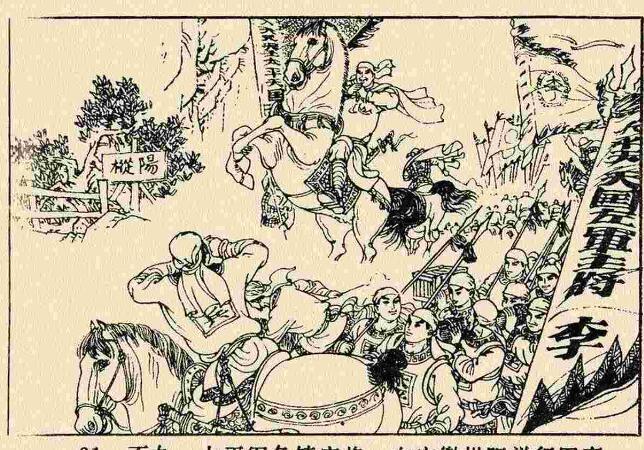 太平天国:李万材不告知幼天王下落,被曾国荃处死