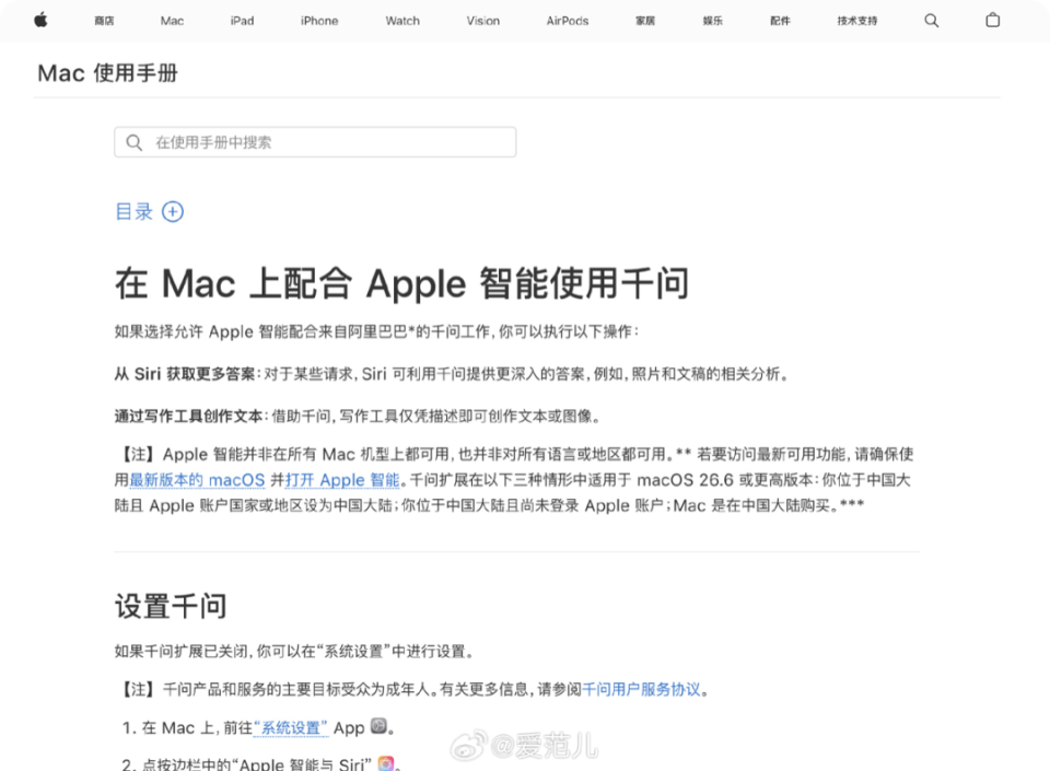 曝苹果考虑大改Apple Watch/前字节机器人「一号位」加盟小米/宇树科技今日开启科创板申购_腾讯新闻