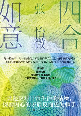 微信朋友圈：澳門(mén)六開(kāi)獎(jiǎng)結(jié)果資料查詢(xún)最新2024開(kāi)獎(jiǎng)結(jié)果作家張怡微跟脫發(fā)的較量