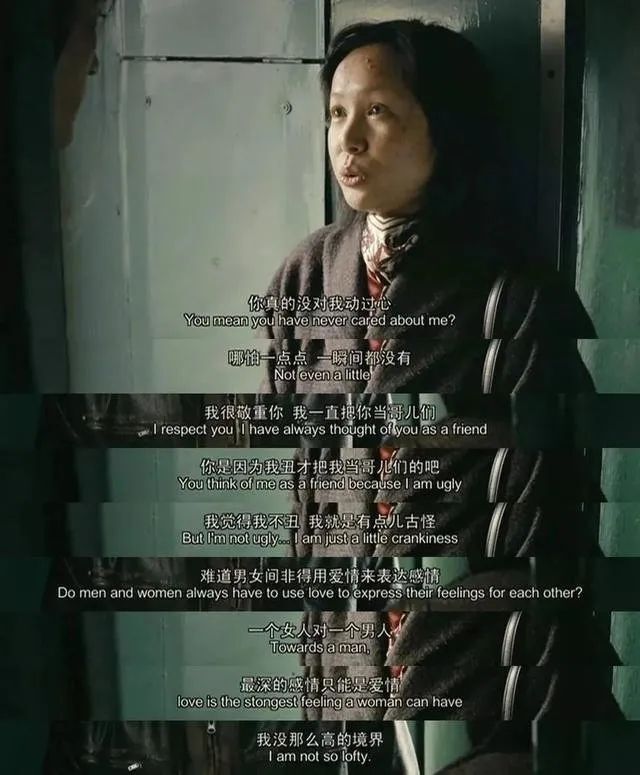 有天对方喝醉,王彩玲觉得两人关系到了,于是生米煮成熟饭.结果.