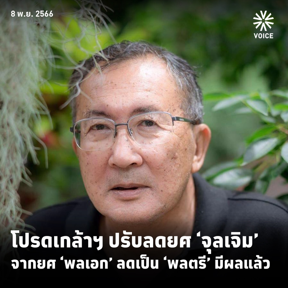 泰国亲王突然被国王降职原来与这位王子有关