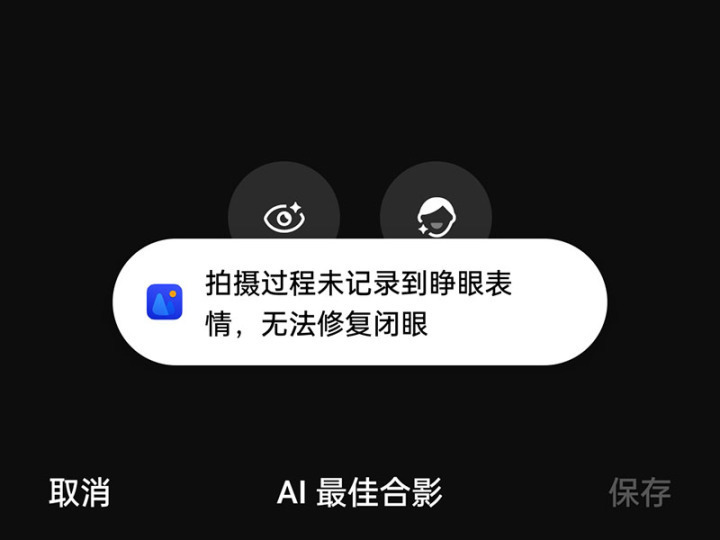 oppo reno12 pro评测 手机影像进入赛博时代