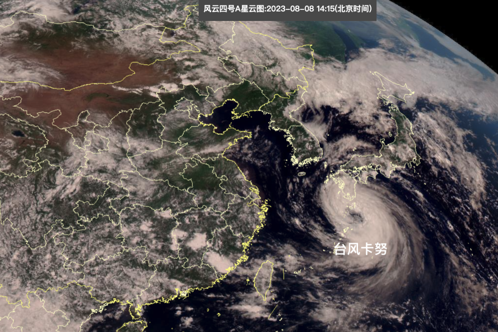 史上最二奇葩台风卡努绕开日本要来我国东北网友难以理解