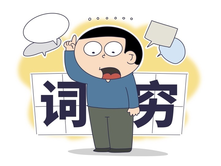 图源:视觉中国)世间风物千千万,一句"绝了"走遍天;话到嘴边说不出,支