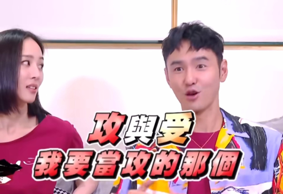 "张钧甯又cue彭于晏,阮经天思考后说:"太壮了!我只能当女生.