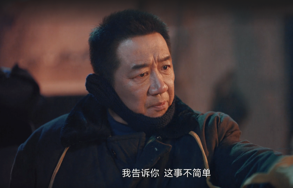 《南来北往》马魁没想到,彭明杰不仅贪污腐败,还和毒贩有关系_腾讯