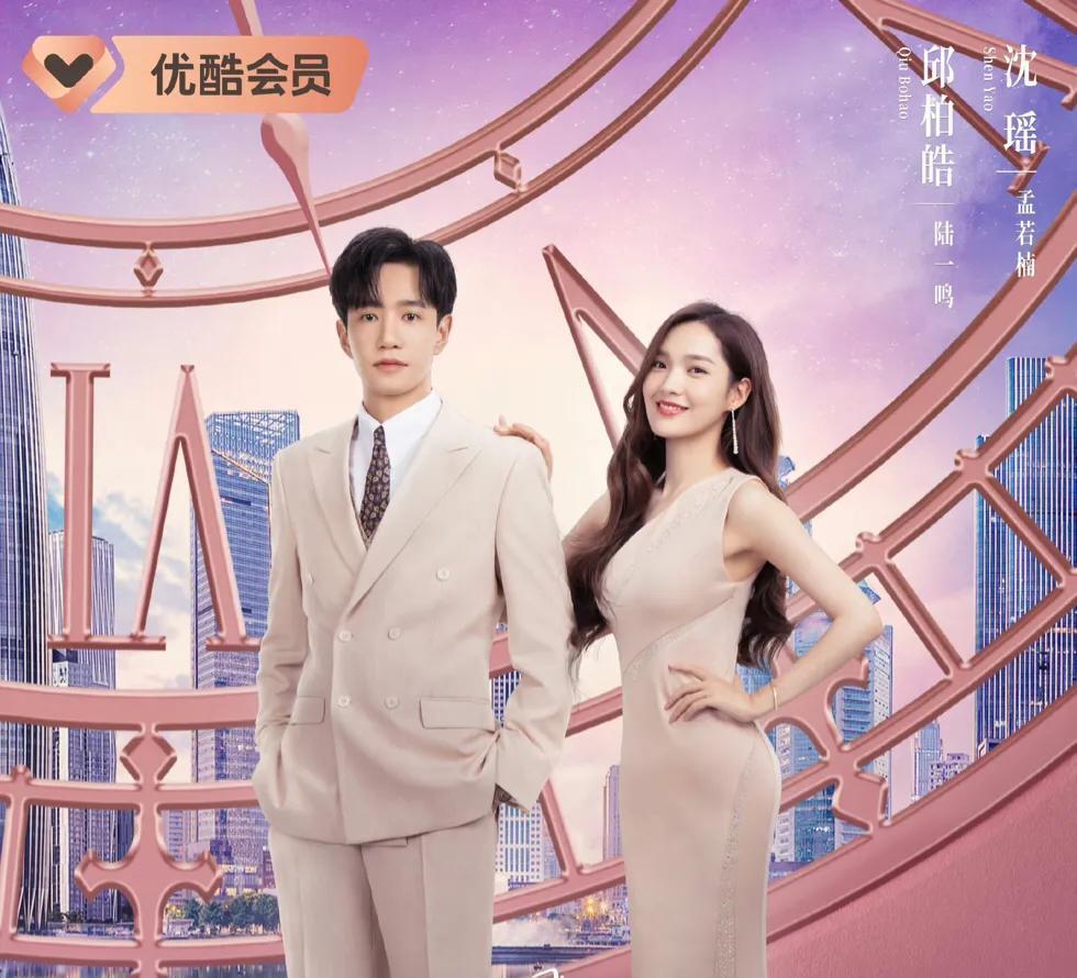 可惜,到了《又见仲夏夜之星》中"仲天骏"的选角也不如预期.