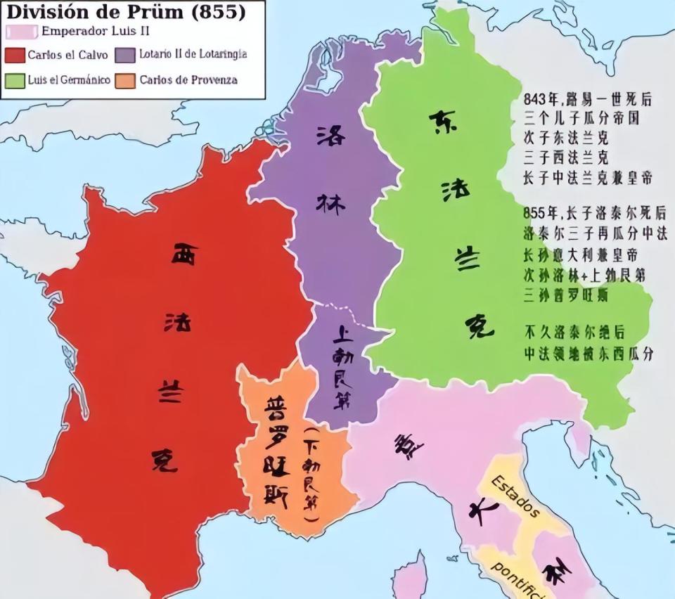 城记：樊振东加盟的这座城市，曾见证过德、法百年恩怨-腾讯新闻