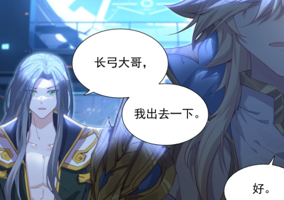 终极斗罗:田泽锋开启凝气真身,钱磊动用紫晶召唤,长弓威现身_腾讯新闻