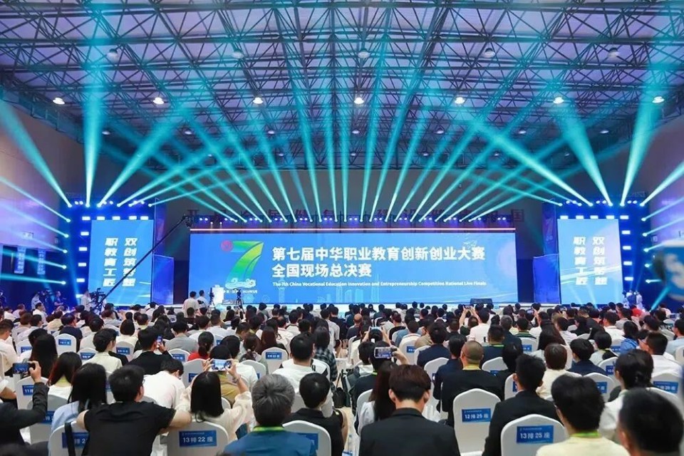第七届中华职业教育创新创业大赛在山东日照举行,通山职教中心参赛