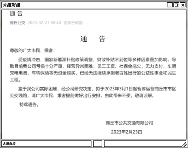 资本大佬包凡正配合调查！旗下公司股价一度腰斩，国际知名机构大笔买入五年级英语下册人教版下载2023已更新(微博/知乎)五年级英语下册人教版下载