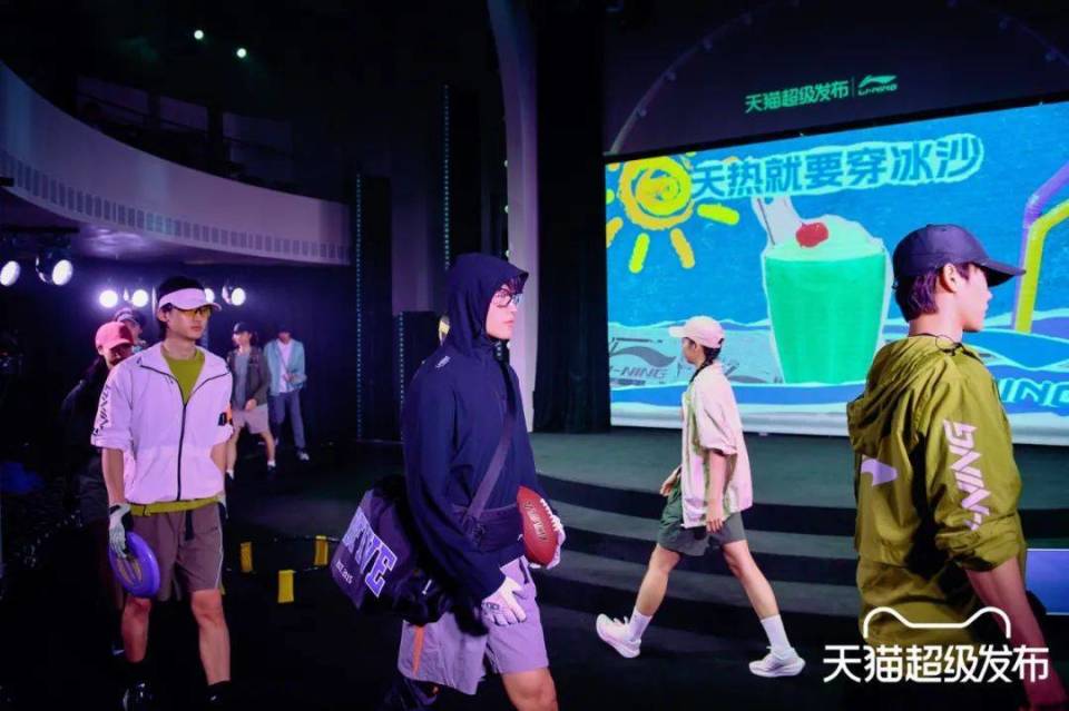 2024天猫超级发布:超级国货品牌的新生力量_腾讯新闻