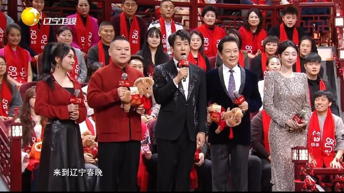 辽视春晚收视率又爆表了，这么好的成绩，其它卫视为什么不抄作业_腾讯新闻