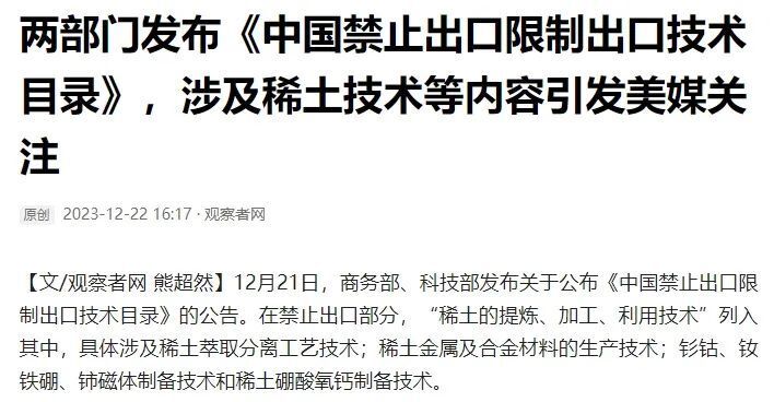 美终结小额包裹关税豁免，全球贸易格局的微妙变化