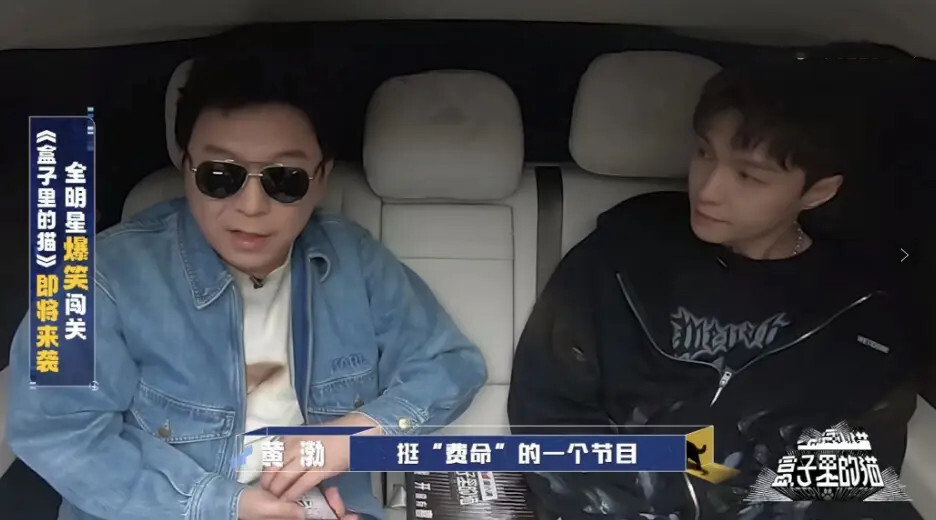 《盒子里的猫》官宣阵容,黄磊停办《向往》,张艺兴黄渤王迅集结_腾讯