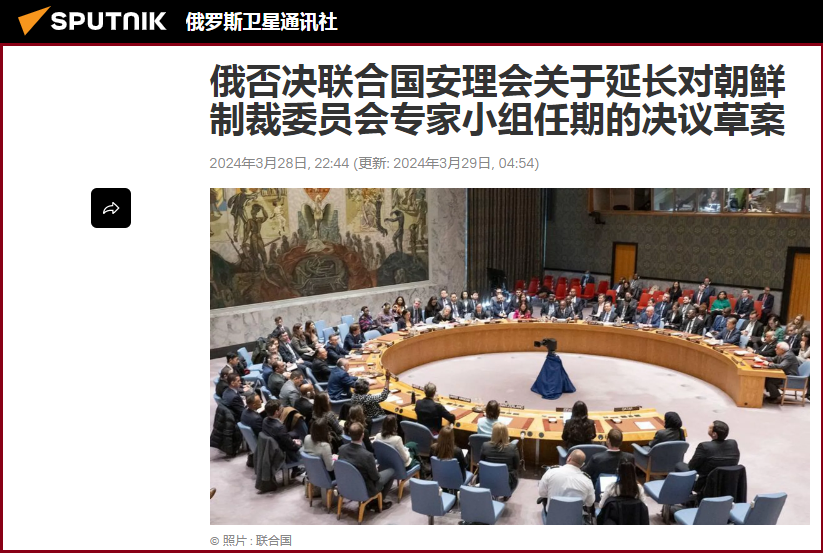 公开阻止联合国监督制裁朝鲜,俄朝关系正式升级为军事联盟_腾讯新闻