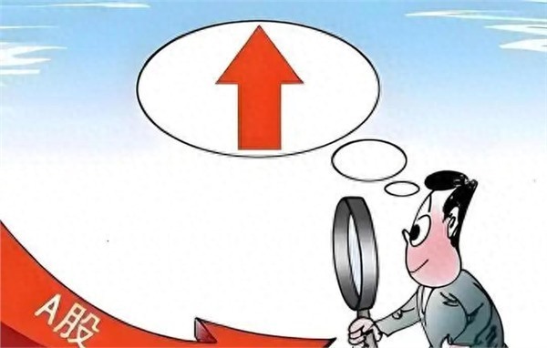 收评A股涨跌不一，沪指精准收3800点！不出意外，周三会这样走_腾讯新闻