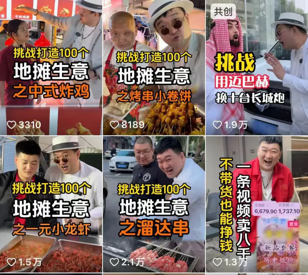 4亿人在快手「搞学习」:学什么,怎么学