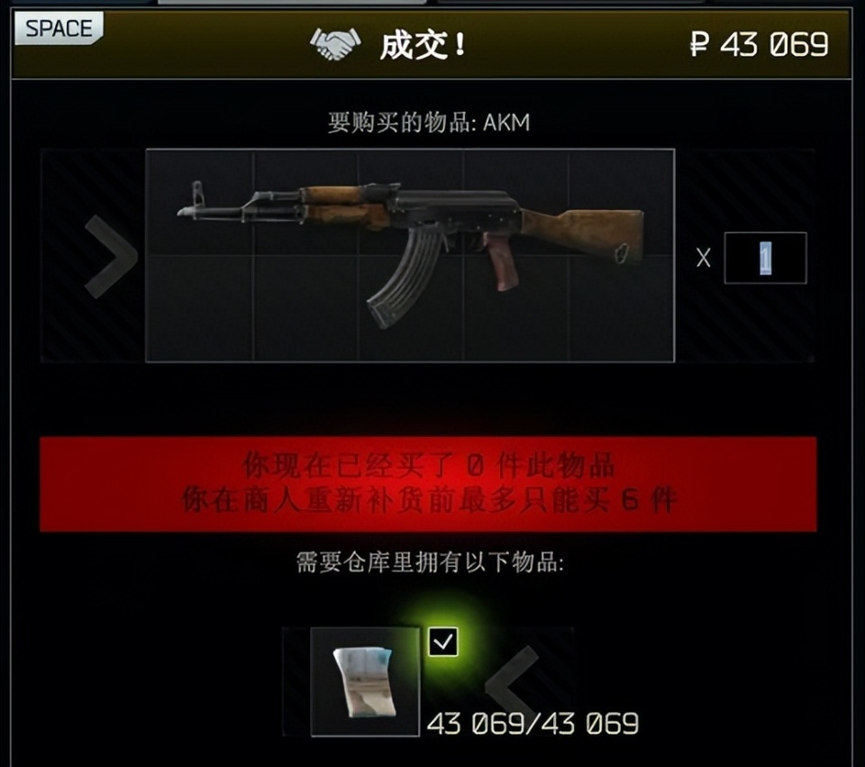 网传一把191步枪出厂价3.9万元？在暗区里卖5万合理吗？-腾讯新闻