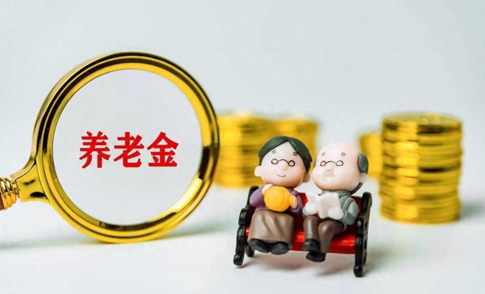 江苏2026养老金基数官宣前！暂按8917元预发，预计9050-9100元！_腾讯新闻