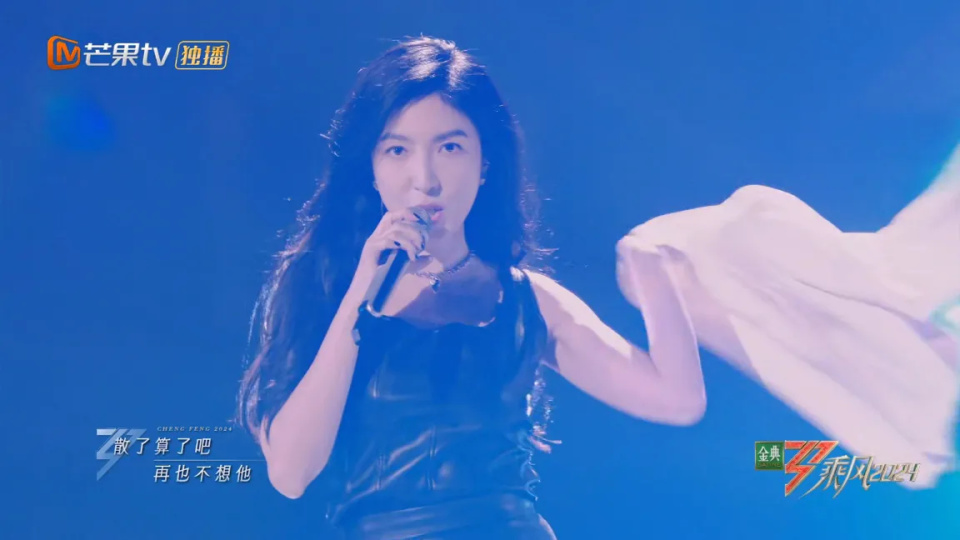 乘风2024初舞台:何洁萨顶顶开口跪,戚薇拉胯了,只靠陈丽君能行吗