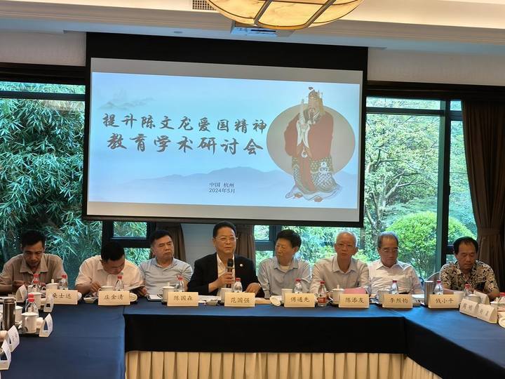 湖山有幸埋忠骨,提升陈文龙爱国精神教育学术研讨会举行