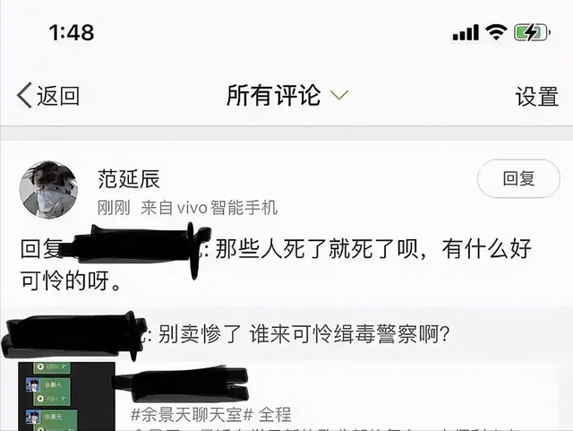 余景天机场风波发酵，粉丝接机致严重拥堵，还扬言要网暴执勤人员 （组图） - 23