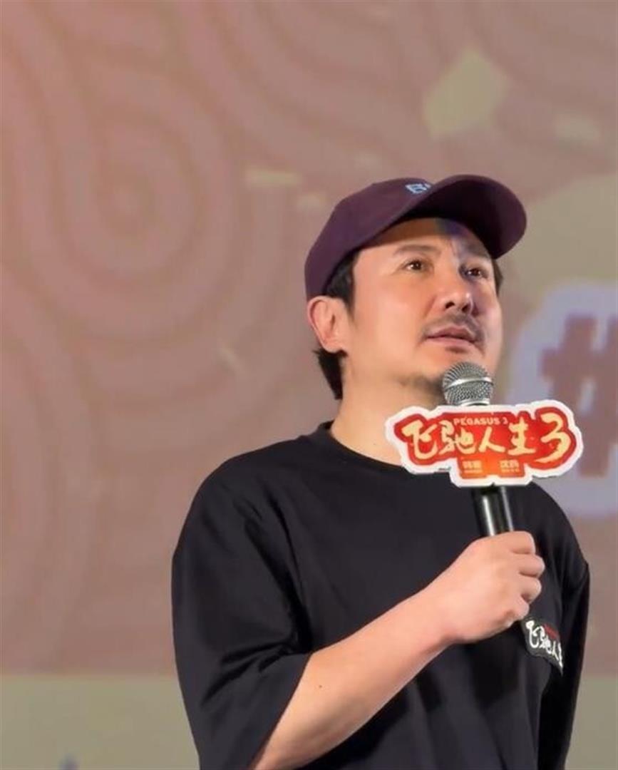 沈腾大年初八在海南宴客，妻子王琦素颜出镜胖又圆，儿子已8岁了_腾讯新闻