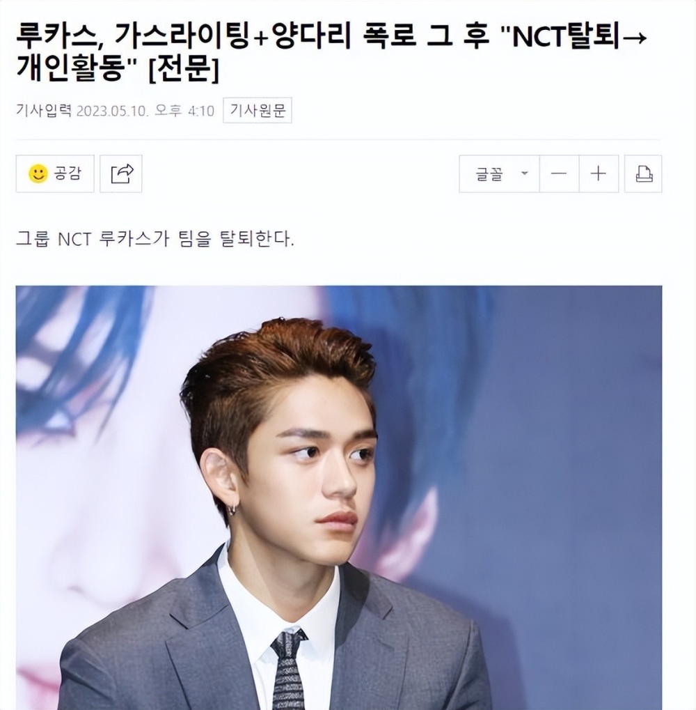 10日,有韩国媒体报道称,sm娱乐发布官方立场,经过本公司和黄旭熙lucas