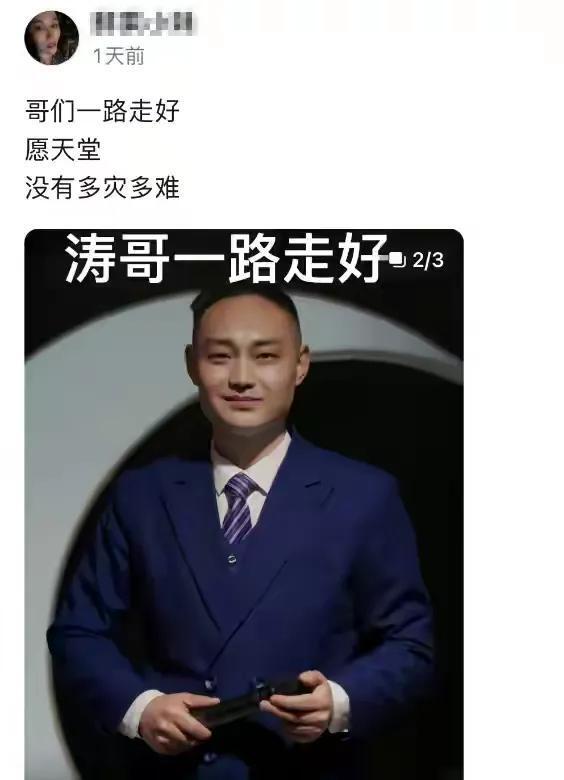32岁主持人张涛去世演出回家后突然晕倒父母病重儿子无人照看