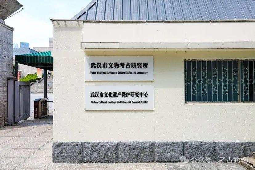 青春赋能 文脉传承——第一届武汉高校文化遗产保护助力行活动举办