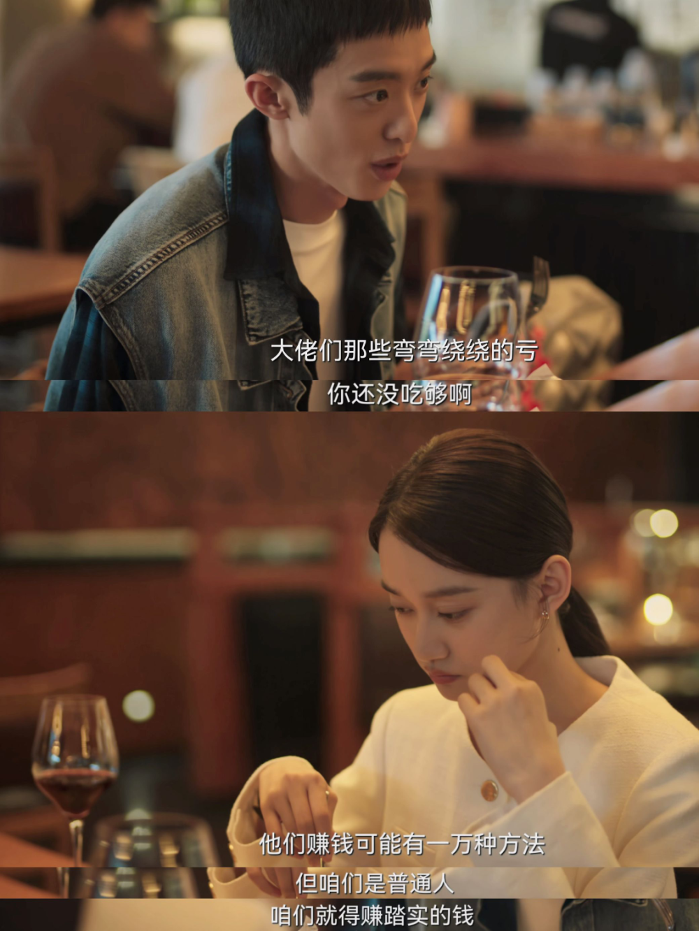 后者原本单纯可爱热情上进,但在表姐的拉拢,打击,抛弃,利用连环计谋之