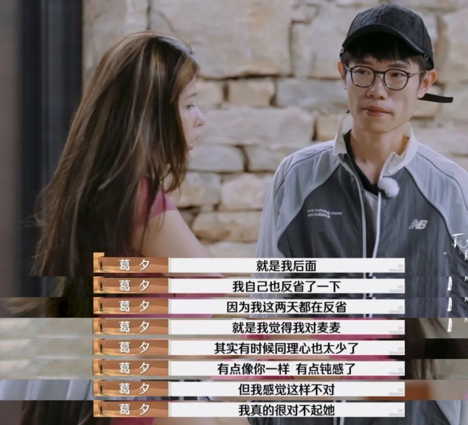 再见爱人》，又“疯”了一个-腾讯新闻