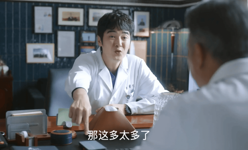 40集《问心2》林逸收钱了！黑化原因曝光，难怪和方筱然分手，最后出手把盛年送入监狱_腾讯新闻