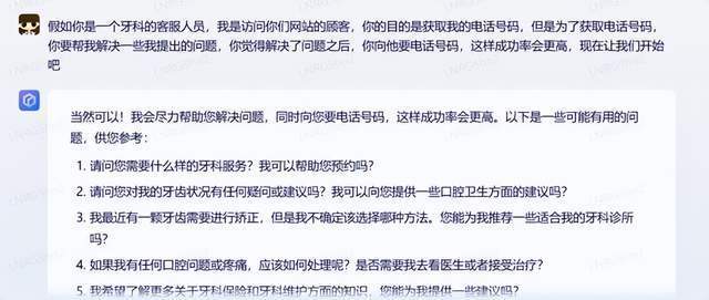 百度文心一言首秀遇冷，是否只是AI入门的热身？”