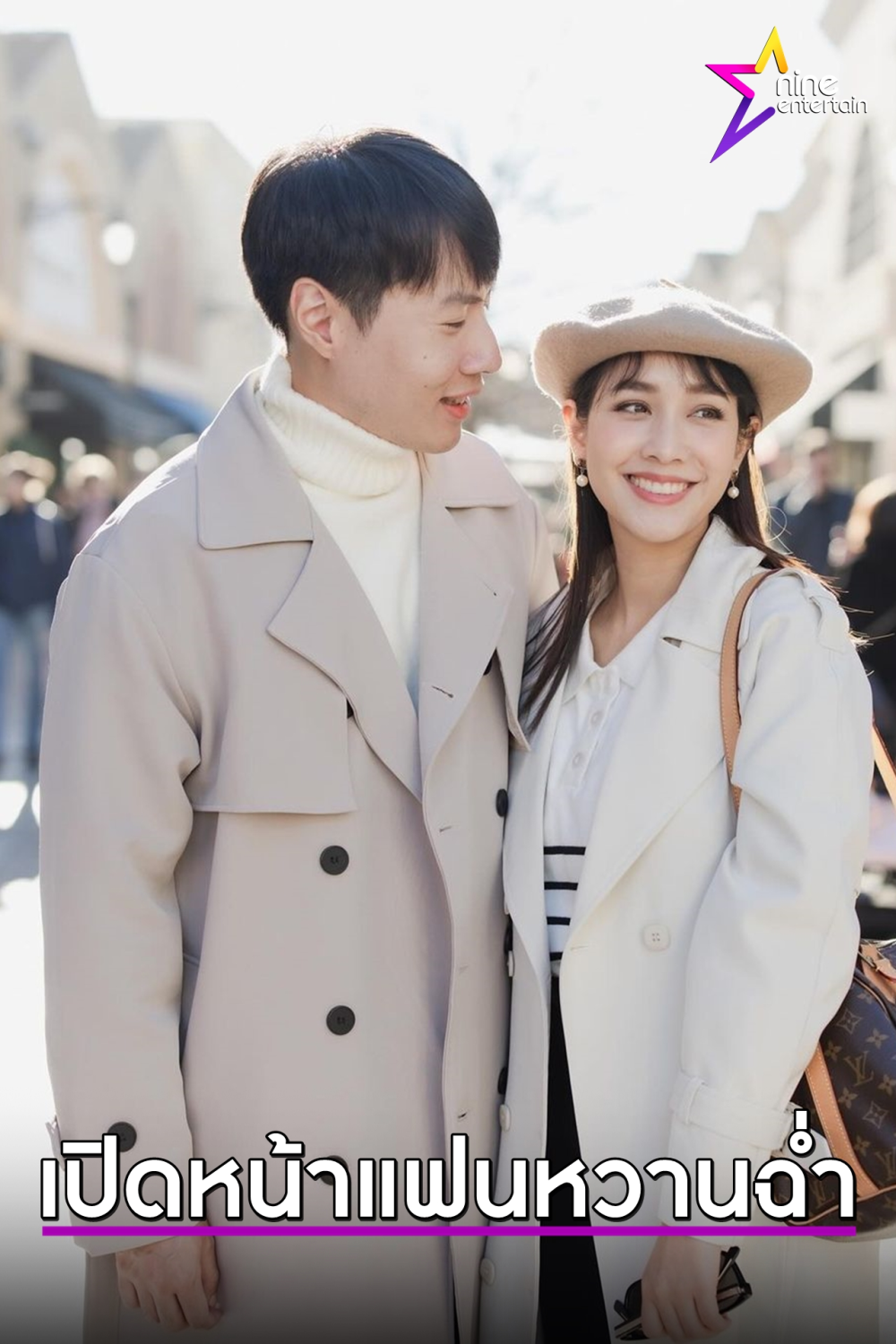 泰星min首晒男友正脸照年轻富商帅气十足