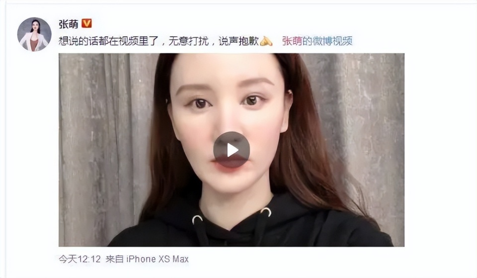 凭《九重紫》再出圈,"耀客老板娘"张萌的逆袭人生