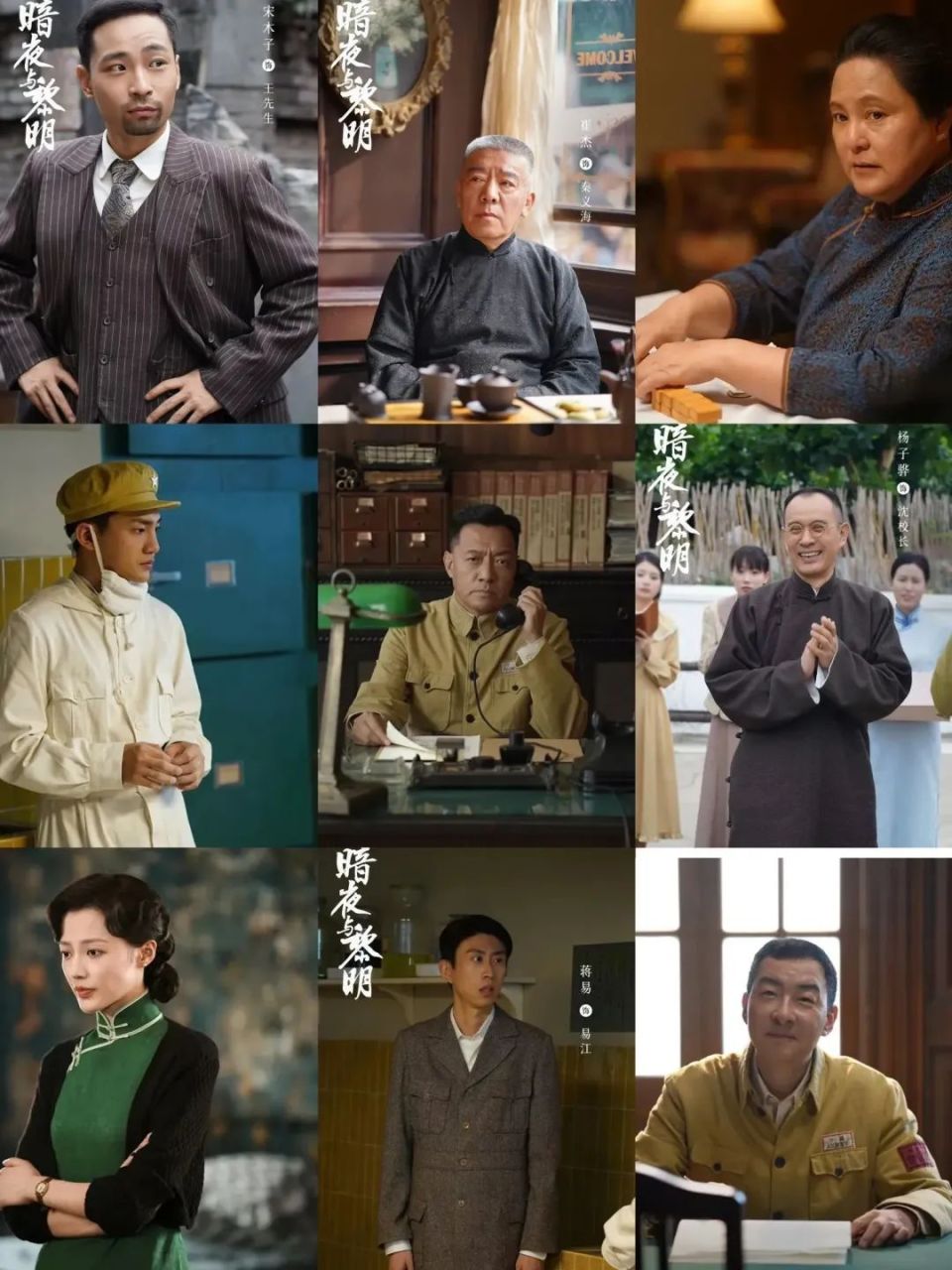 39集反特谍战剧来了,王志文,王劲松,倪大红坐镇,要火了