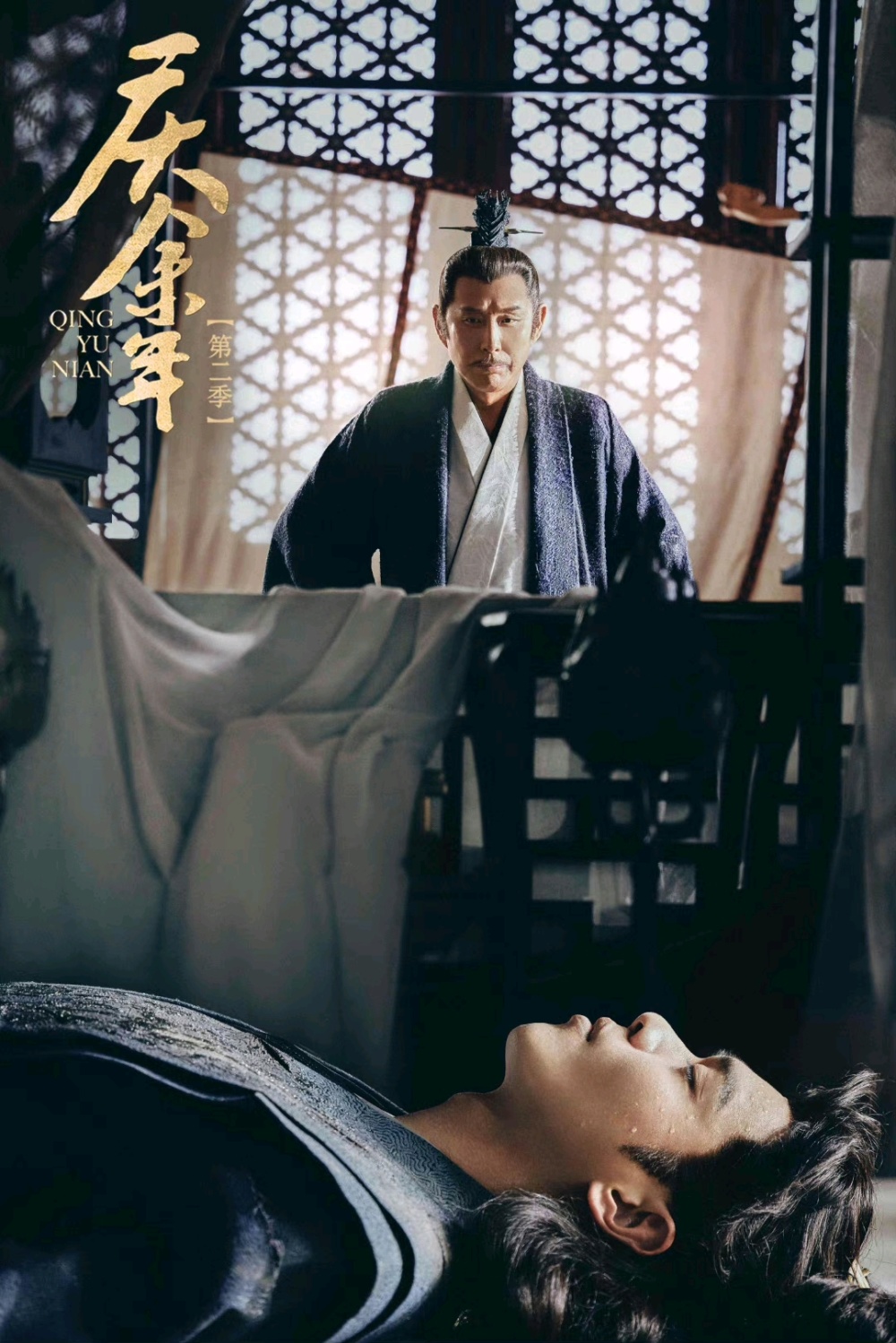 "装傻充愣"的陈萍萍想杀庆帝,让影子杀范闲也在布局之一