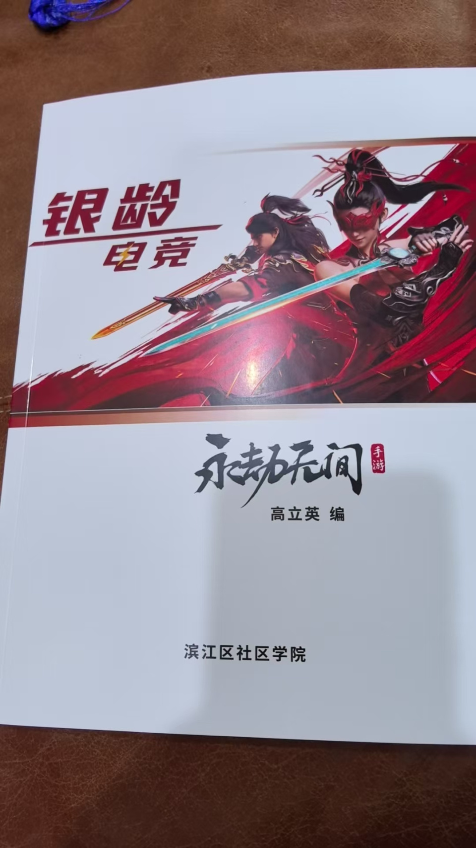 图片