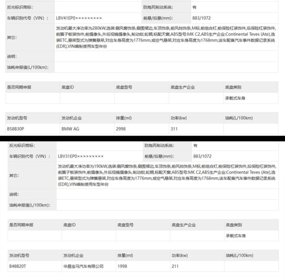 又有4款suv新车将上市（朋友的仰望U8已提车）-图22