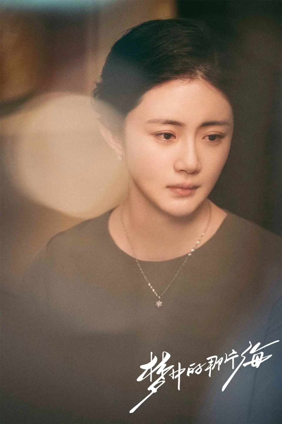 从《烟火人家》到《好事成双》,34岁的赵昕,俨然成了"情妇专业户"