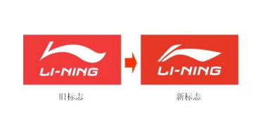 李宁市值大跌,两年蒸发2000亿,曾经的一哥为什么风光不再?