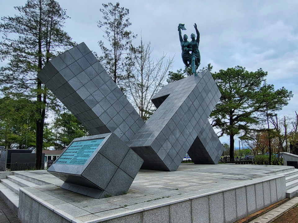 韩国临津阁三八线广场巨大的和平钟,纪念雕塑和石碑镌刻着和平寄语