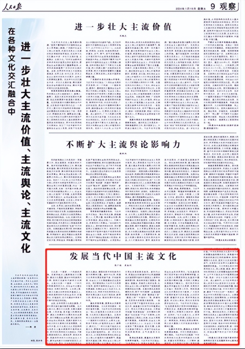 何去何从,德云社积极融入主流文化,粉丝依然坚持饭圈_