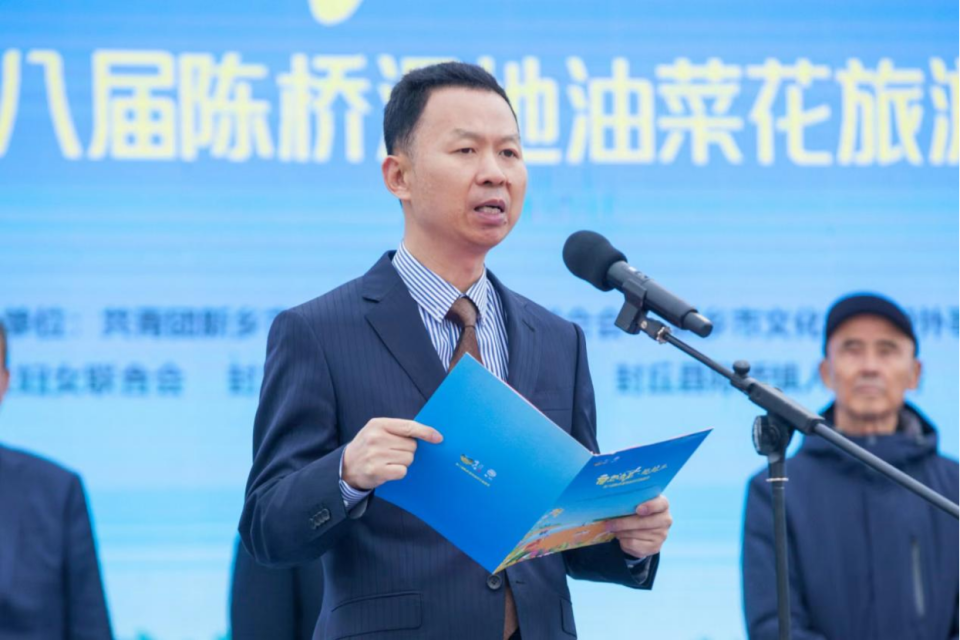 第八届封丘陈桥湿地油菜花生态旅游季盛大开幕_腾讯新闻