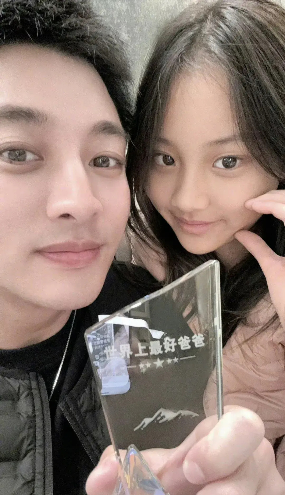 甜馨送给贾乃亮庆生奖杯!