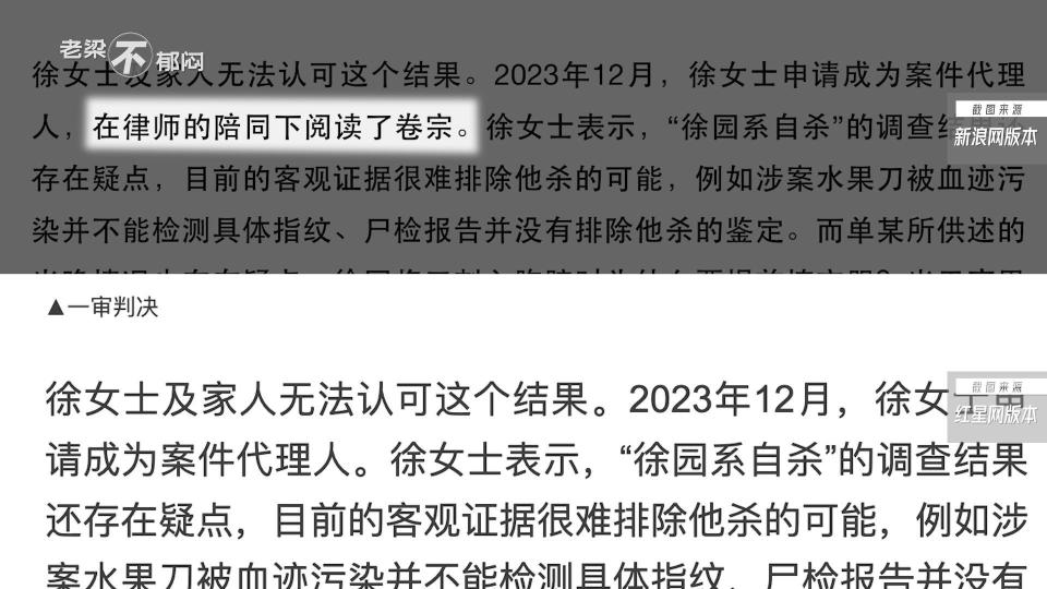 大连遭家暴女子身亡为何定自杀?