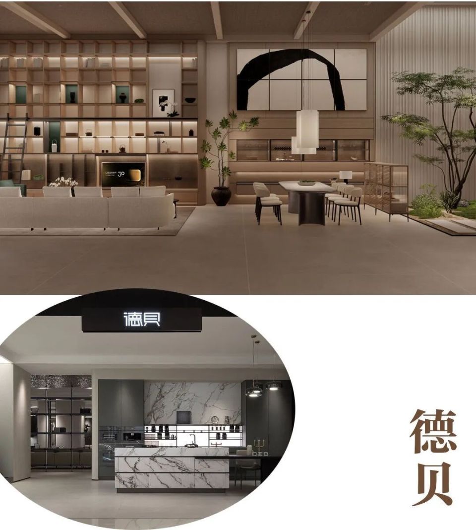 独家新观｜打造“新质美好人居”生活，看高定家居如何拔得头筹？_腾讯新闻